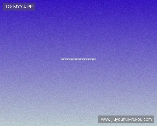九游体育娱乐如何打造安全可靠的体育娱乐平台保障用户权益